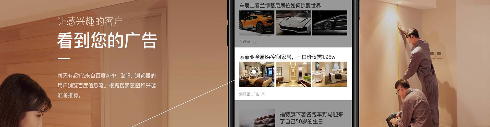 邱县百度包年竞价