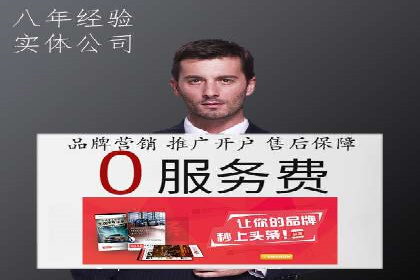 抖音信息流广告案例：网红营销新趋势